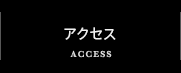 ACCESS